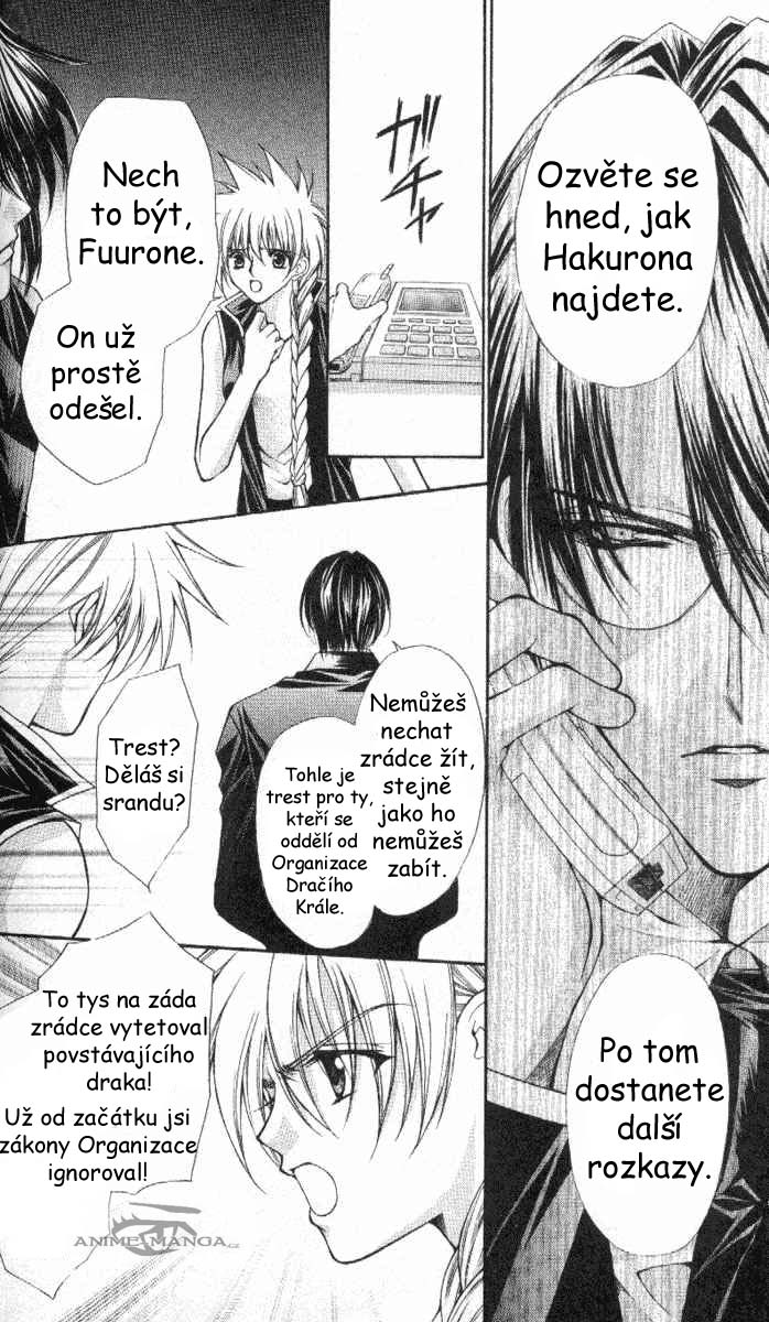 Haou-Airen-v07-118.jpg