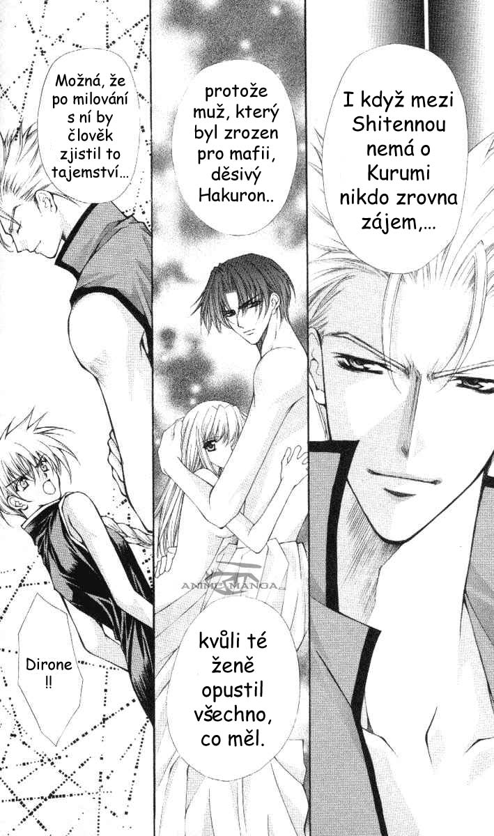 Haou-Airen-v07-120.jpg