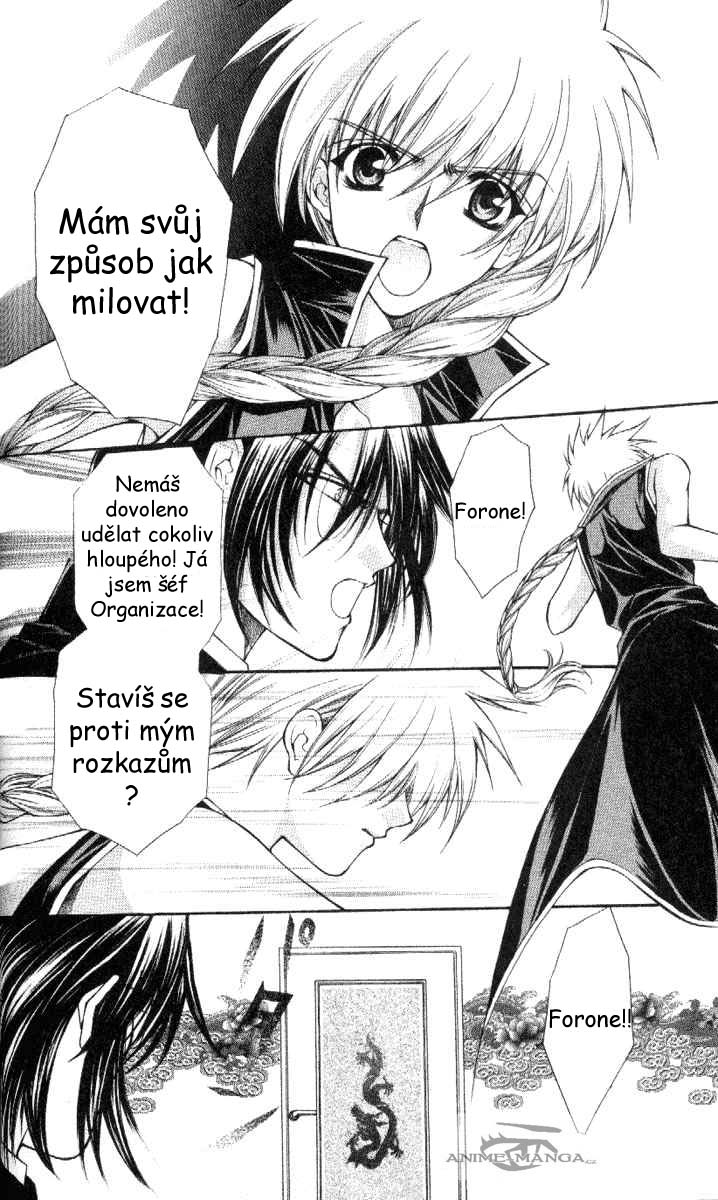 Haou-Airen-v07-122.jpg