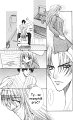 Haou-Airen-v07-107