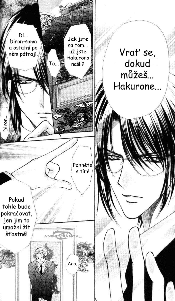 Haou-Airen-v07-138.jpg