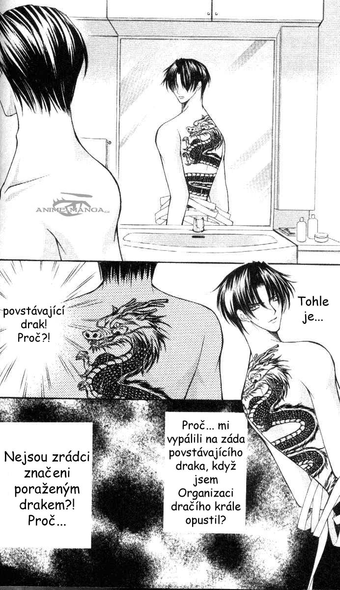 Haou-Airen-v07-150.jpg
