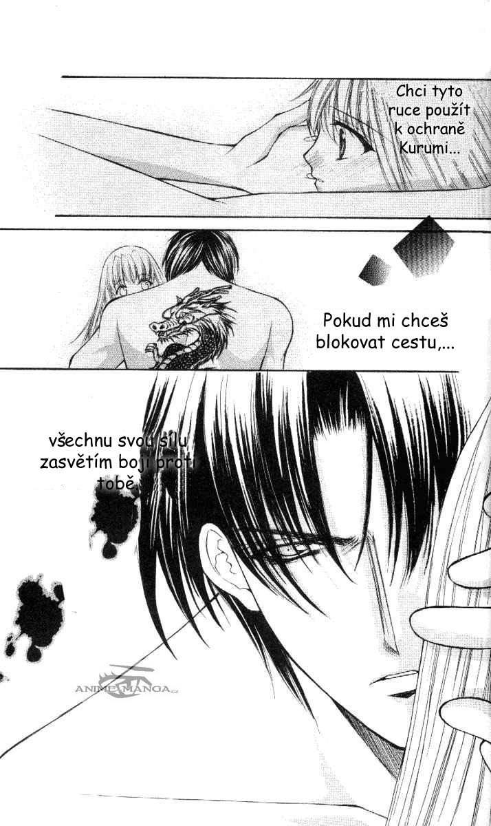 Haou-Airen-v07-153.jpg