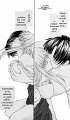 Haou-Airen-v07-144