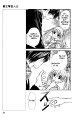 Haou_Airen_v08_c41_-_017