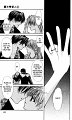 Haou_Airen_v08_c41_-_019