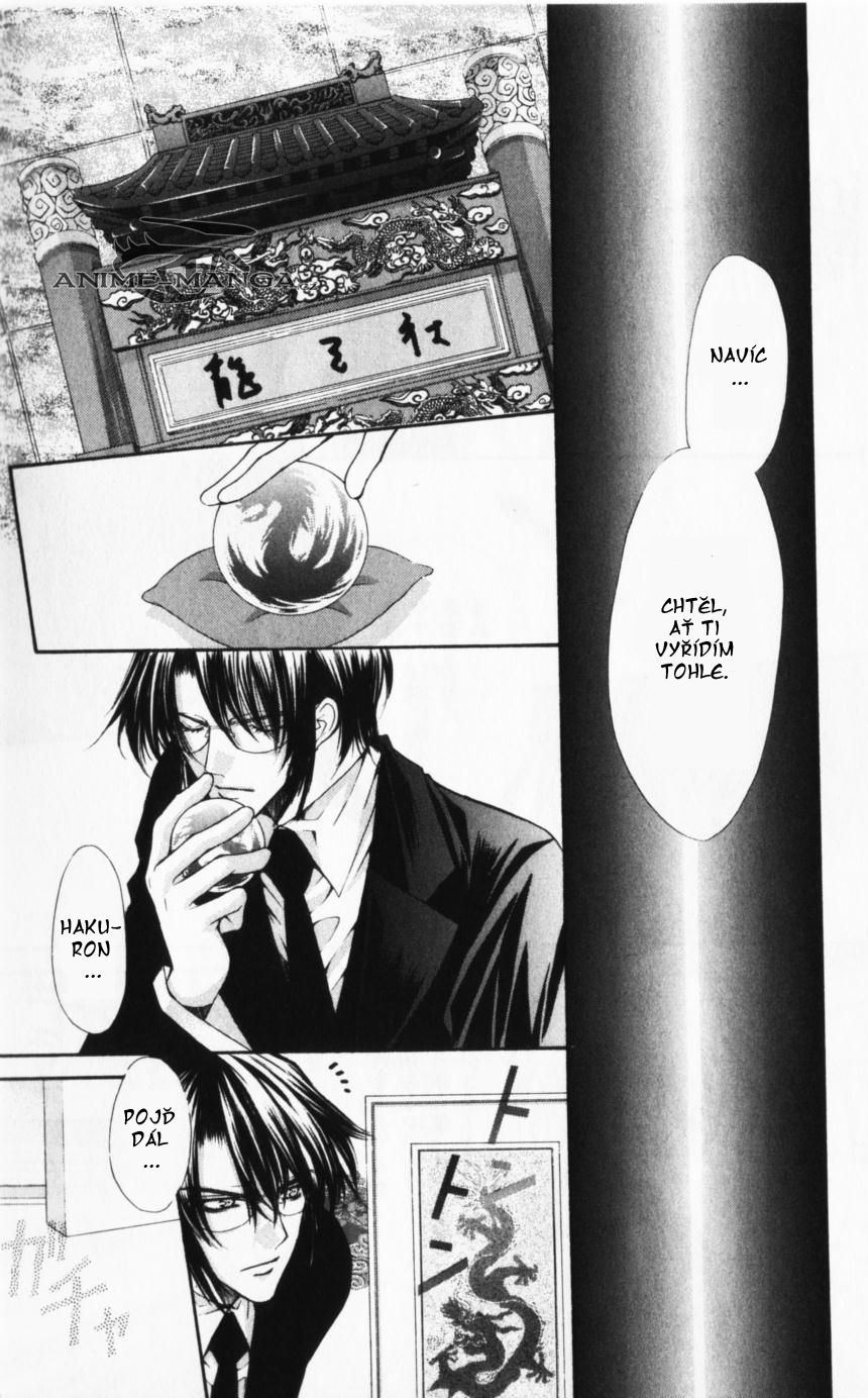 Haou_Airen_v08_c43_-_004.jpg