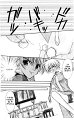 haou_airen_v08_ch46_awillfulmuse.ch046_012