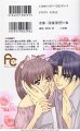 v09_coverb