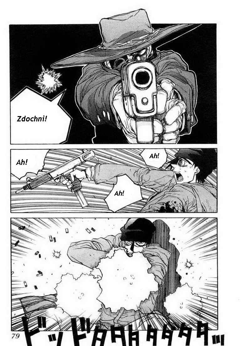 hellsing_v01_078.jpg