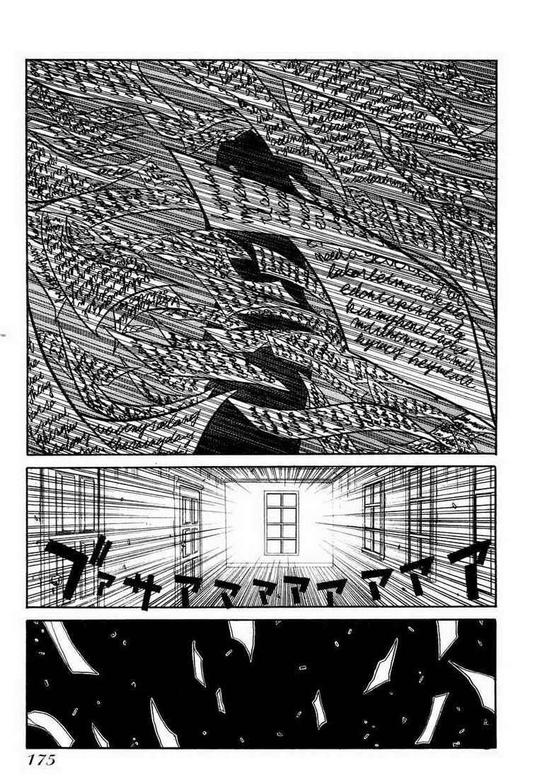 hellsing_v01_173.jpg