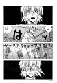 hellsing_v01_154