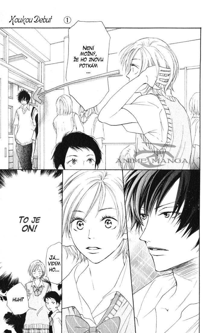 Koukou_Vol01_ch01_pg016.jpg