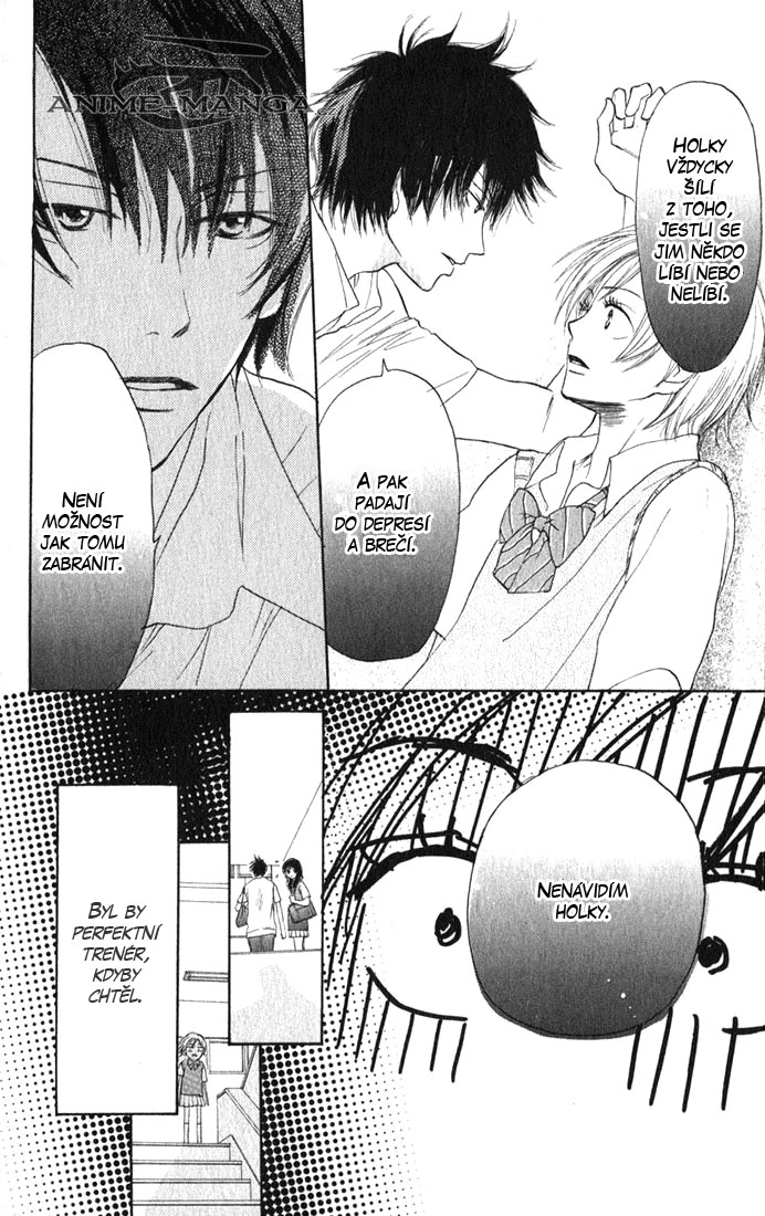 Koukou_Vol01_ch01_pg023.jpg