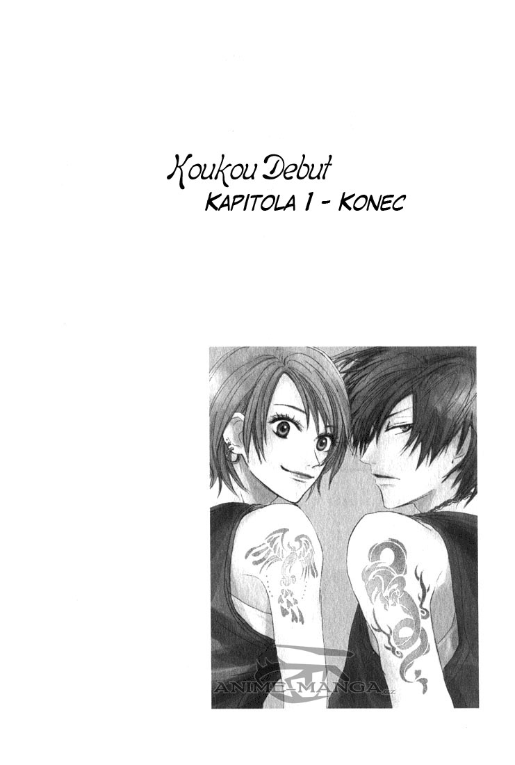 Koukou_Vol01_ch01_pg051.jpg