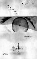 Koukou_Vol01_ch01_pg001