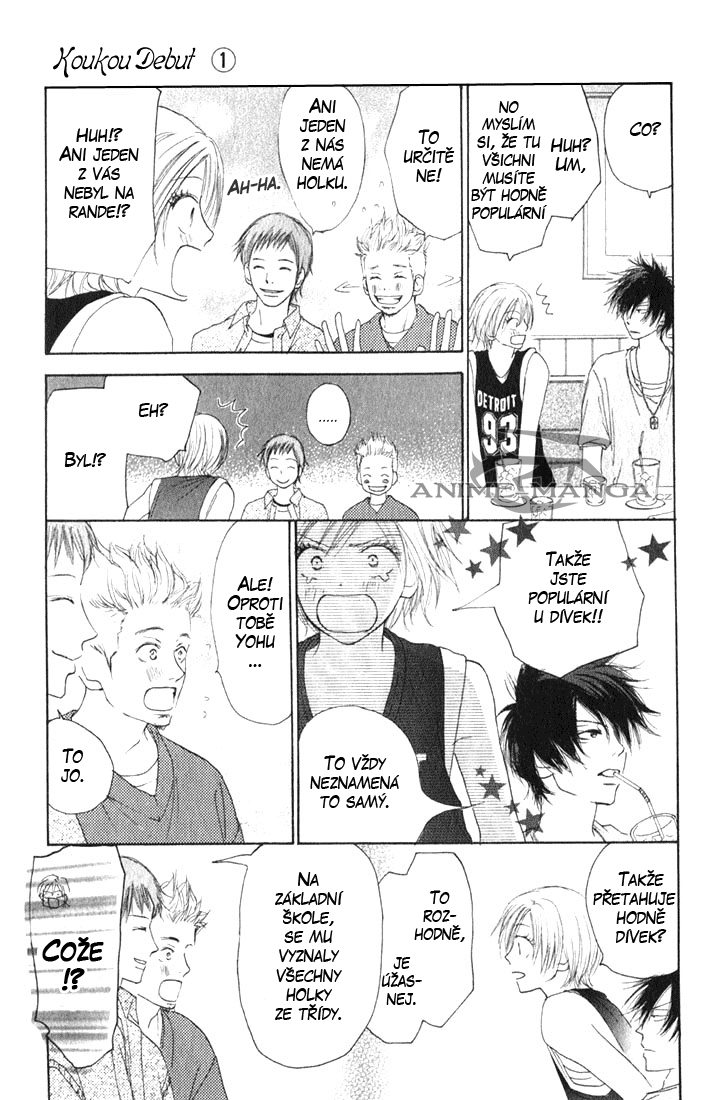 Koukou_Vol01_ch02_pg021.jpg