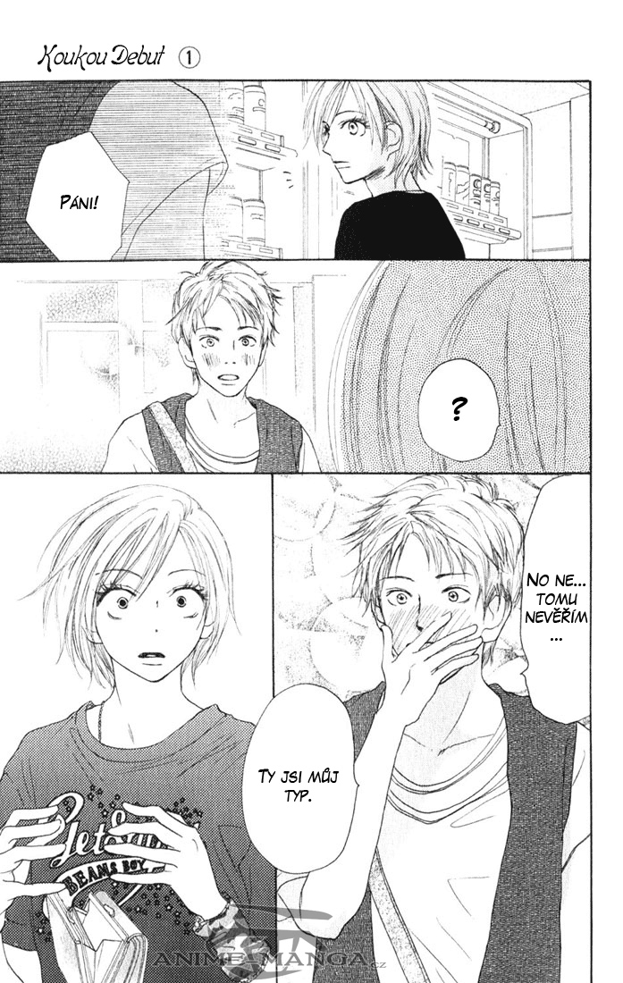 Koukou_Vol01_ch03_pg111.jpg