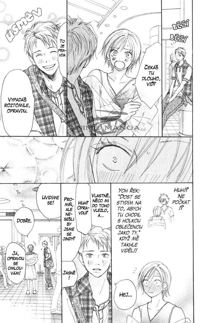 Koukou_Vol01_ch03_pg125.jpg