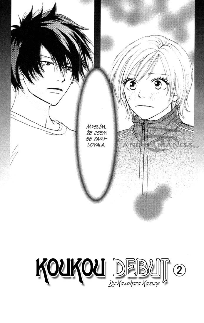 Koukou_Vol02_ch05_pg003.jpg