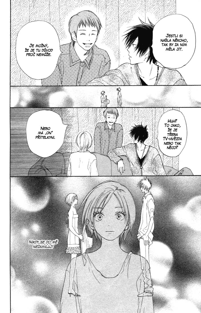 Koukou_Vol02_ch07_pg126.jpg