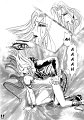 3186_4_OLWMK_hoshi_no_yakata_v01_c04_-gooc-hoshi_no_yataka_v01_c04_022-gooc-png