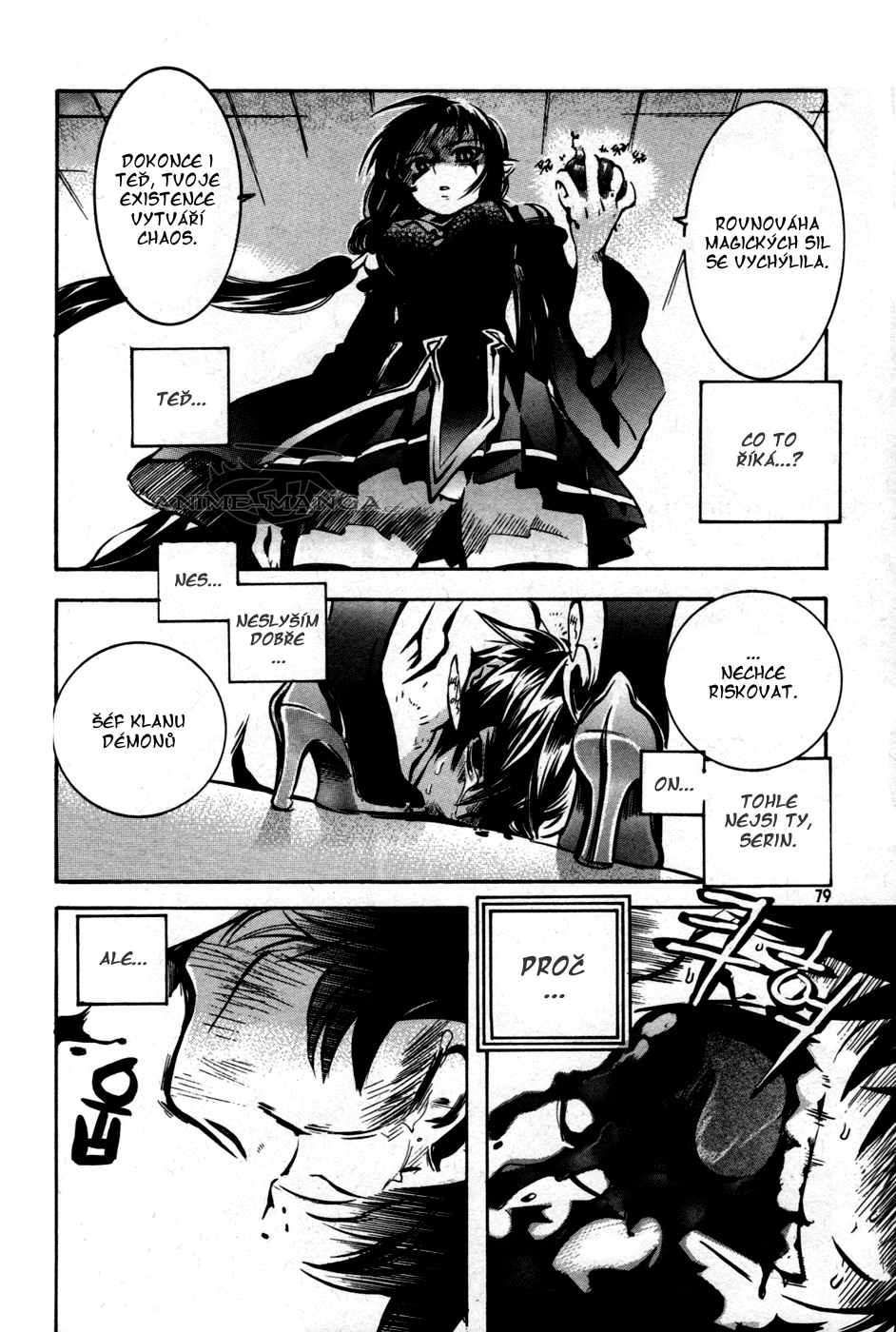 Immortal_Regis_v02_ch11_003.jpg