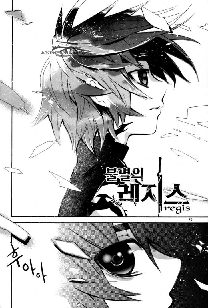 immortalregis_v03_ch18_001.jpg