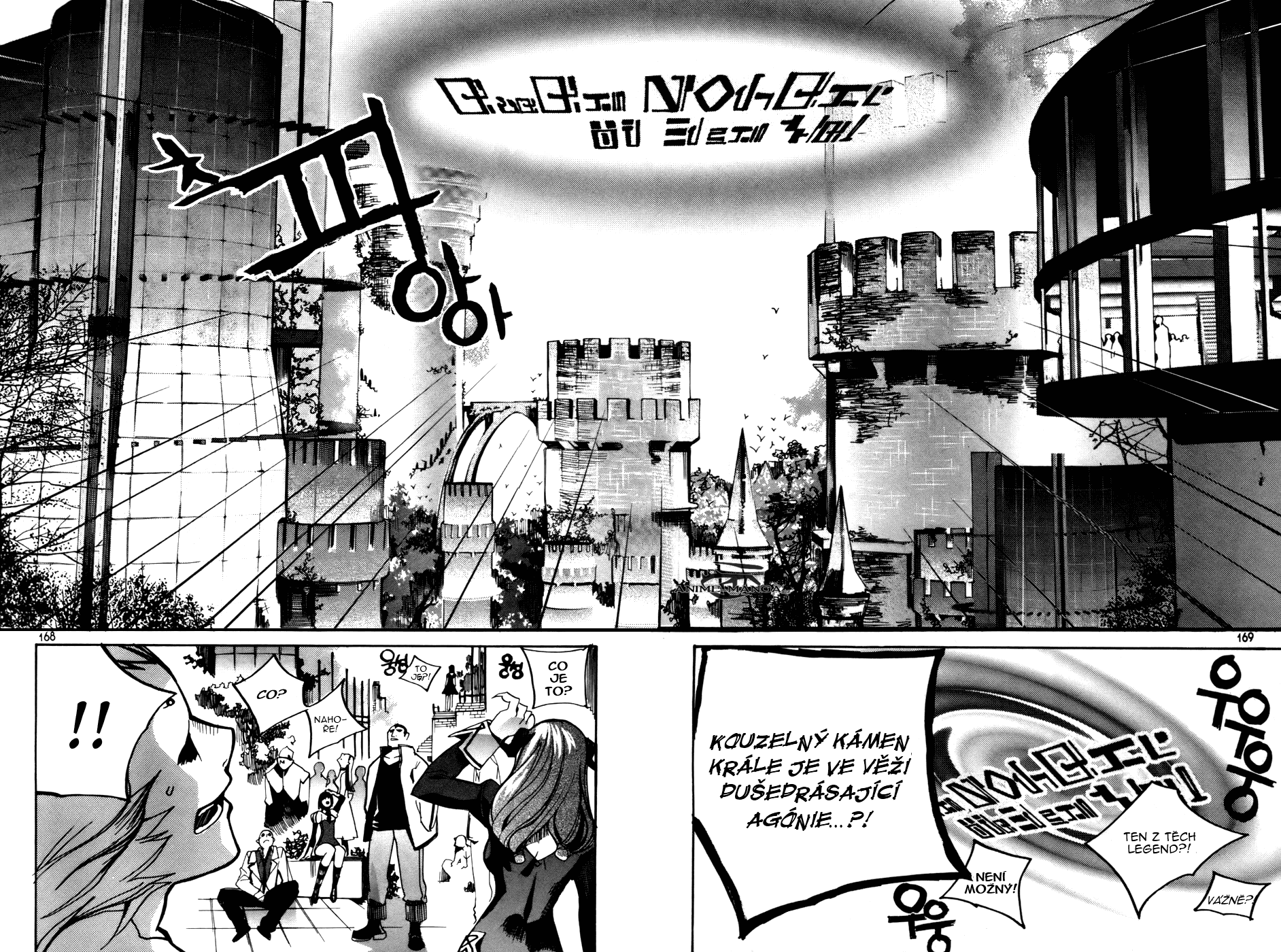 ImmortalRegis_v03_ch21_020-021.png