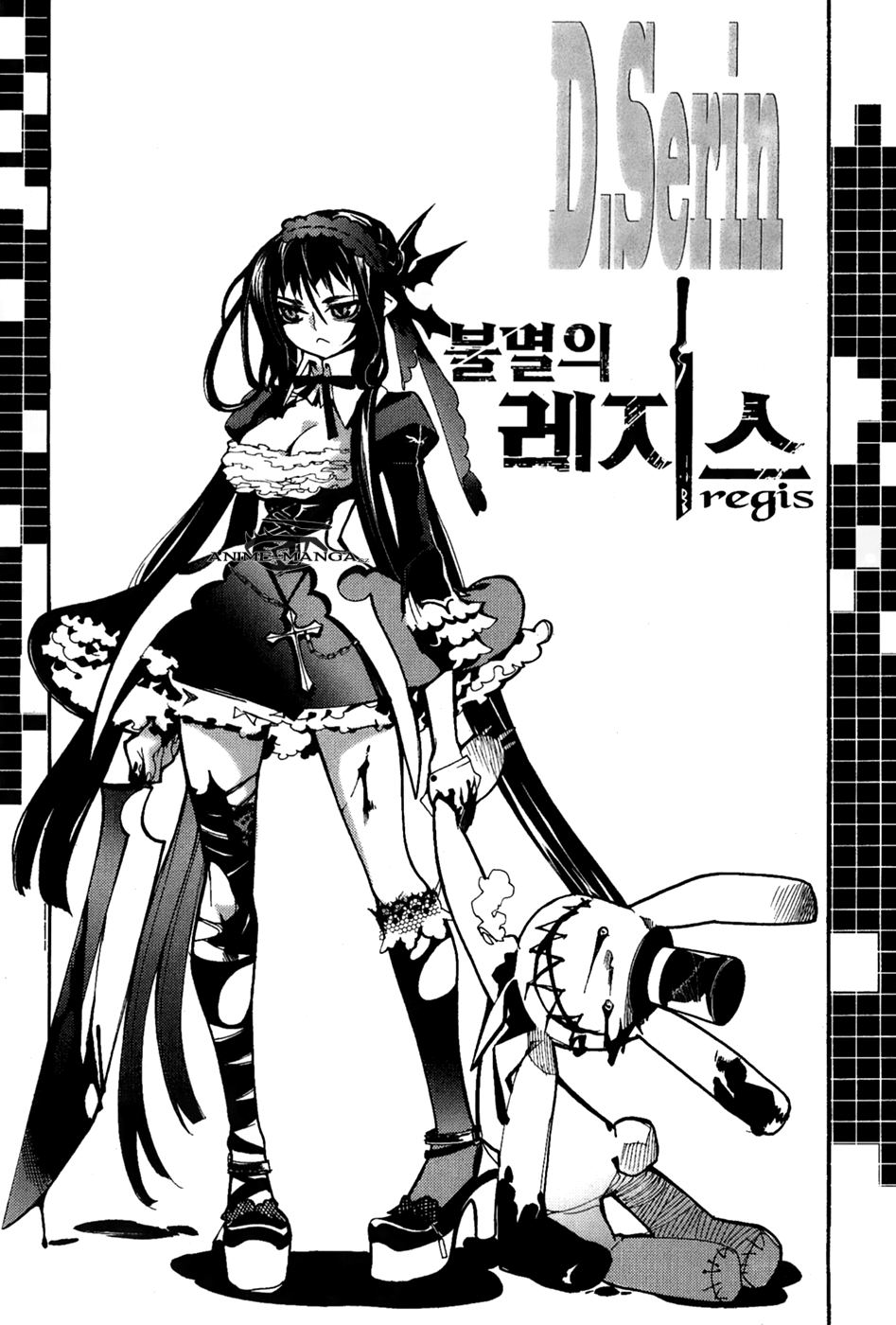 Immortal_Regis_v05_c35_p129.png