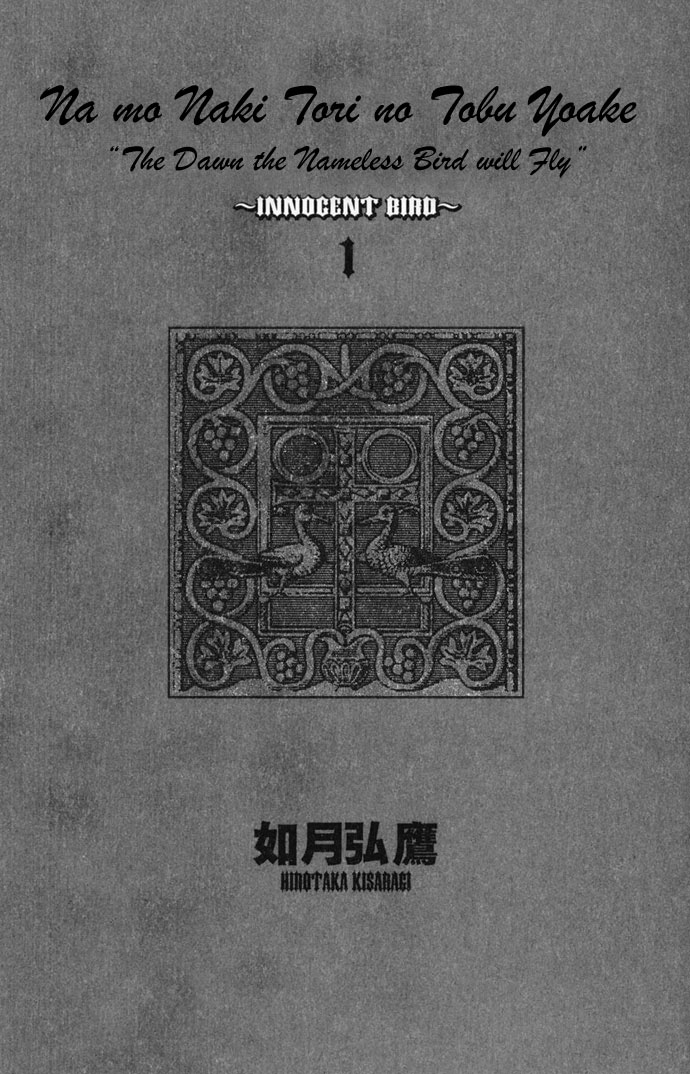 Innocent_Bird_v01_c01_005.jpg