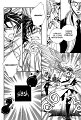 Innocent_Bird_v01_c02_054