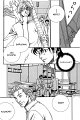 Innocent_Bird_v02_c06_054