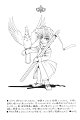Innocent_Bird_v02_c08_173