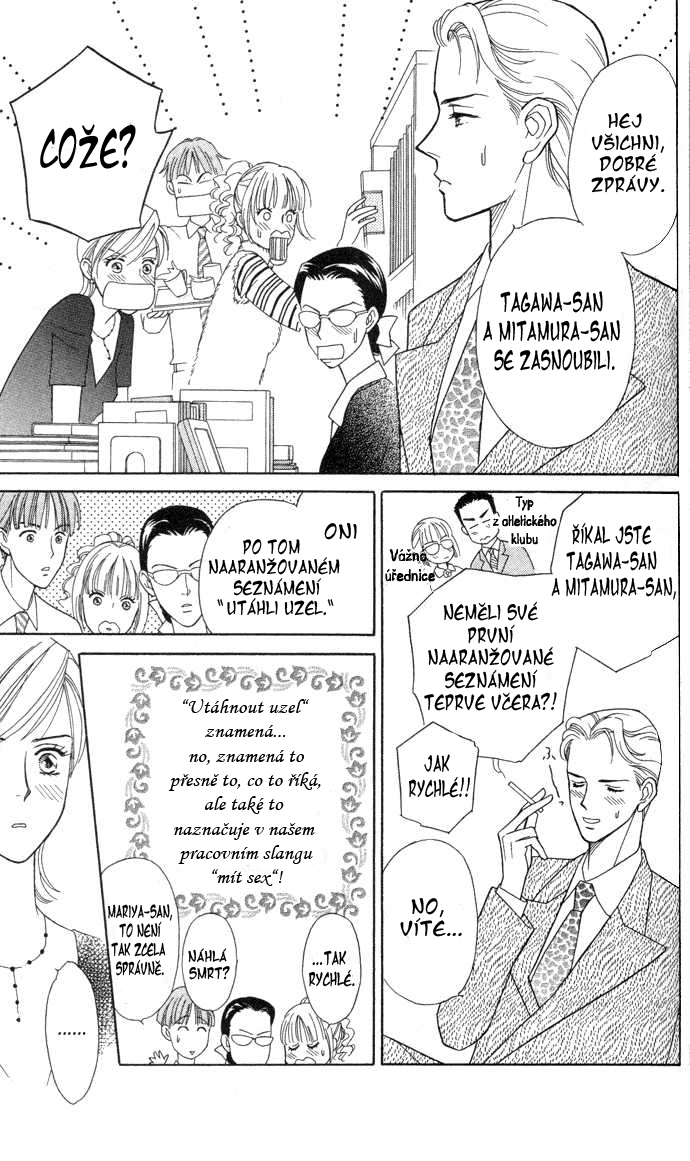itadakimasu_095.jpg
