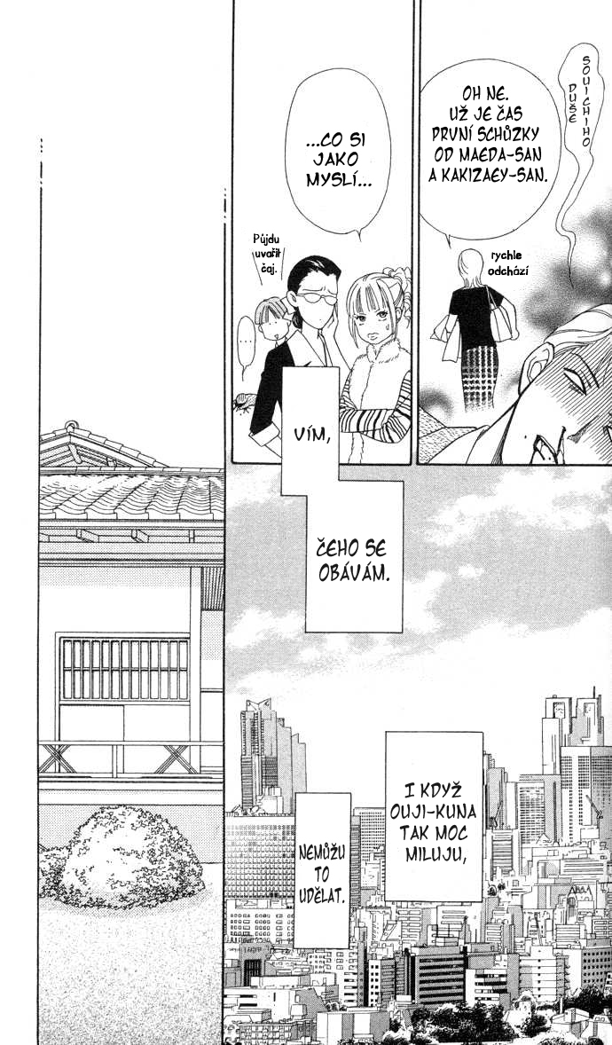 itadakimasu_099.jpg