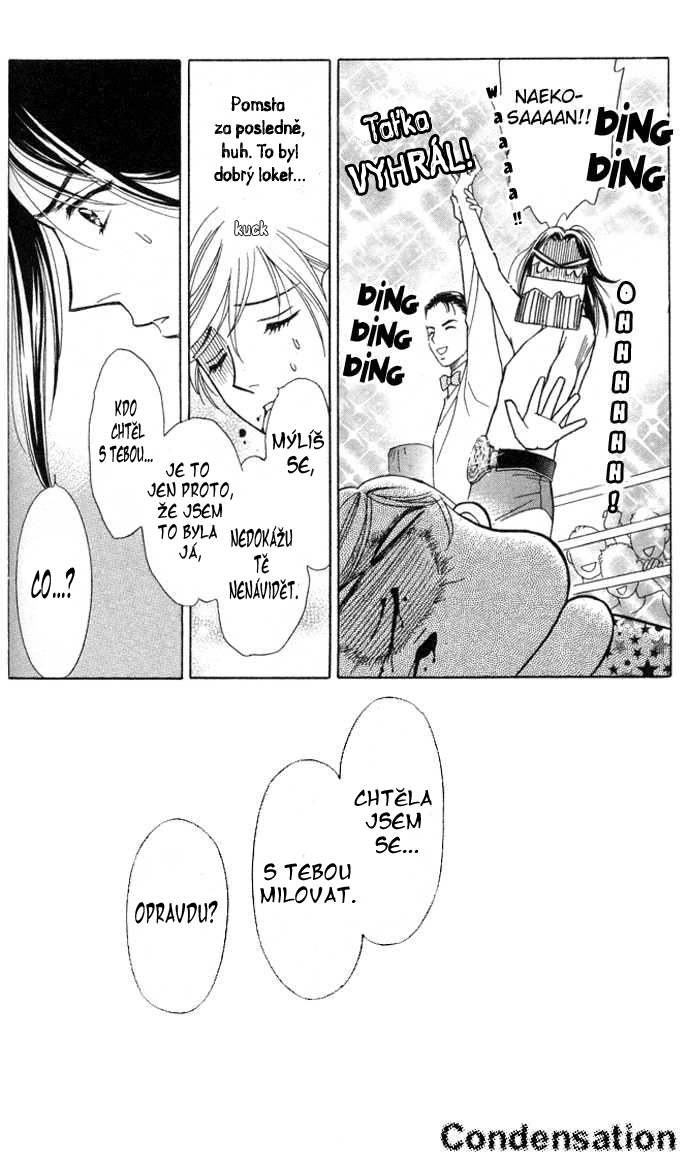 itadakimasu_110.jpg
