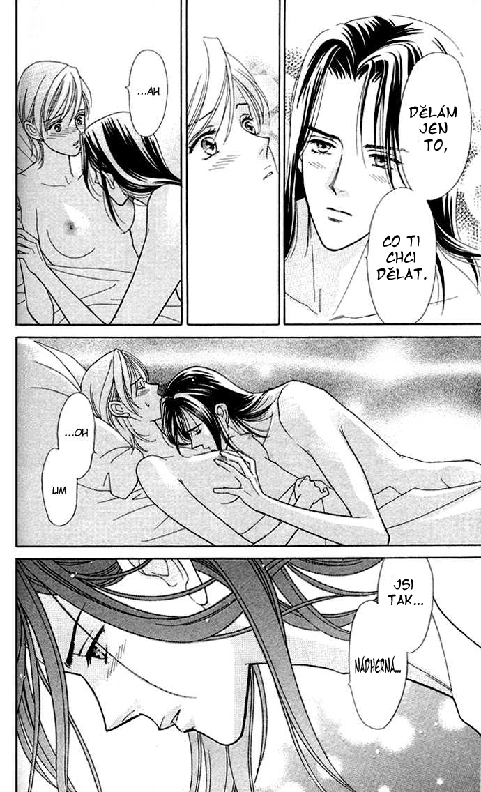 itadakimasu_116.jpg
