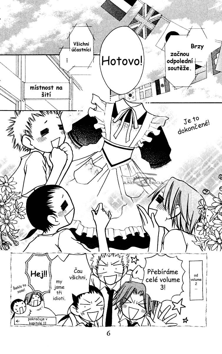 Maid-sama-v03c10-04.jpg