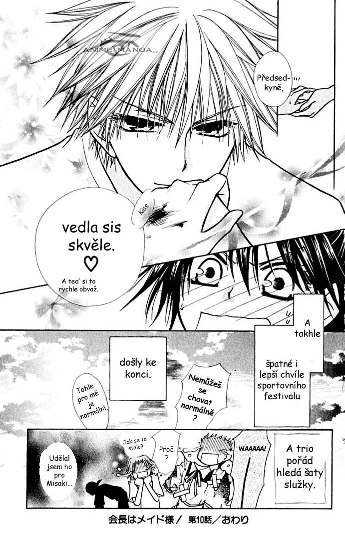 Maid-sama-v03c10-33.jpg