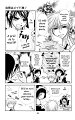 Maid-sama-v03c11-05