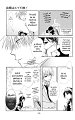 Maid-sama-v03c11-13
