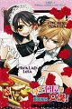 kaichou-wa-maid-sama-credit