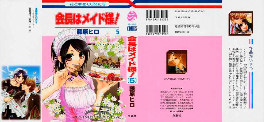 2399-20_LWMJG-00-cover.jpg