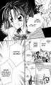 kamikaze_kaitou_jeanne_v02_miyako_special_page_173