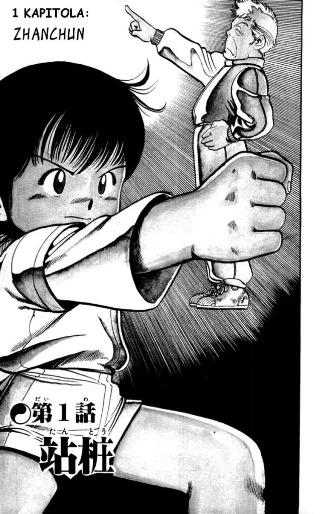 Kenji1_ch1_02.jpg