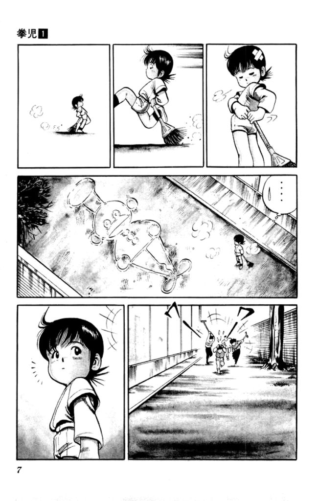 Kenji1_ch1_04.jpg