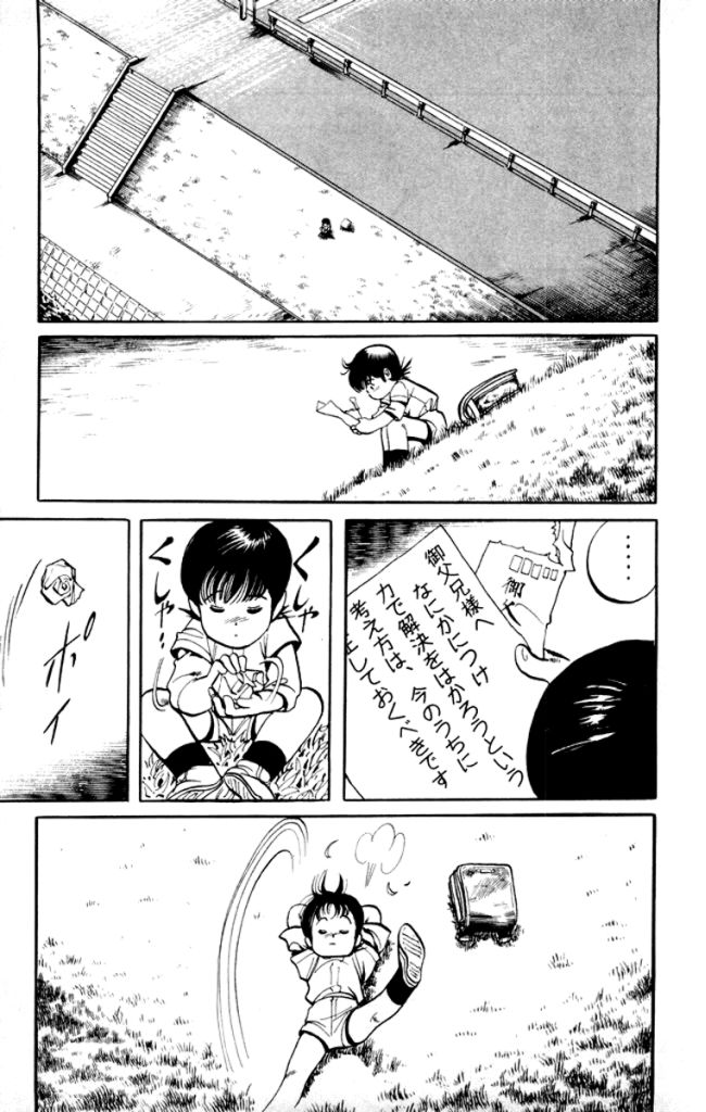 Kenji1_ch1_12.jpg
