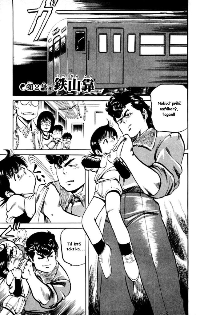 Kenji1_ch2_01.jpg