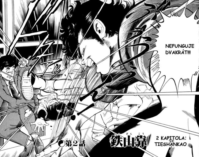Kenji1_ch2_02_03.jpg